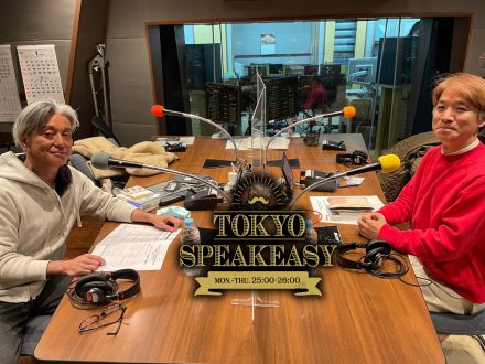 二村ヒトシさんと桃山商事 清田隆之さん！ヒトがこうあるべき、という呪縛から逃れて 楽になるために、自分を知る方法について、お互いの本で確認してみた