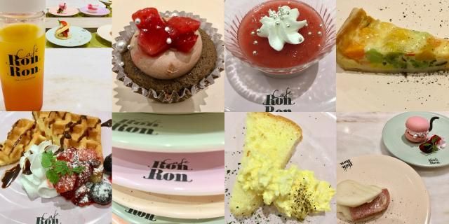 9月12日（水）回転スイーツ