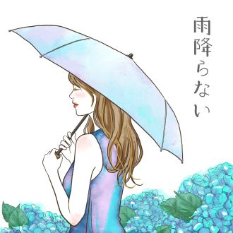 雨降らない