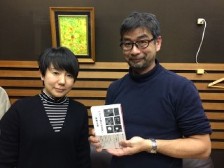 ゲスト：柴崎友香さん