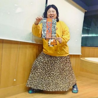 11月5日（木）担当：浦朋恵