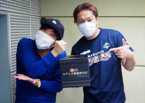 #狩野のオデコネ【カトゥーさんがカムバック！リスナーからのいじりが止まらない！？見逃せないAVも盛り沢山？？】