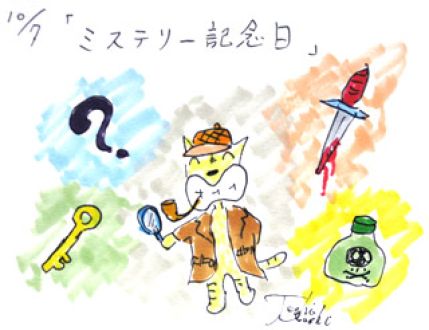 10月7日（火）のデリフラは・・・