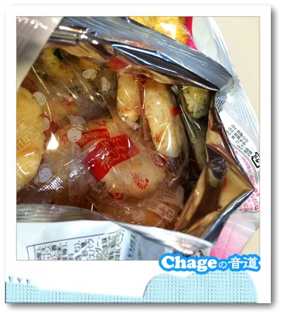 Chageの音道　SONG LIST 　vol.263