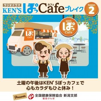 【第4話・さぁ、一緒に宣言しましょ！】