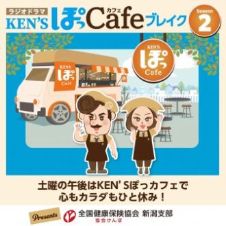 【第4話・さぁ、一緒に宣言しましょ！】