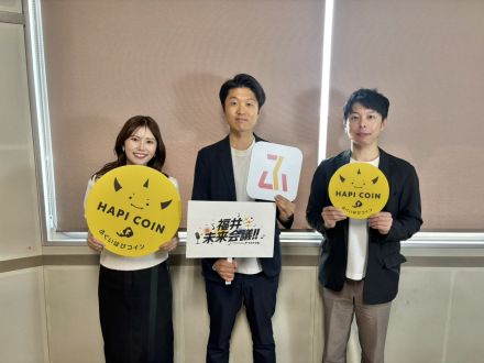 #3 ゲスト：株式会社ふくいのデジタル 代表取締役社長 細川 達矢さん