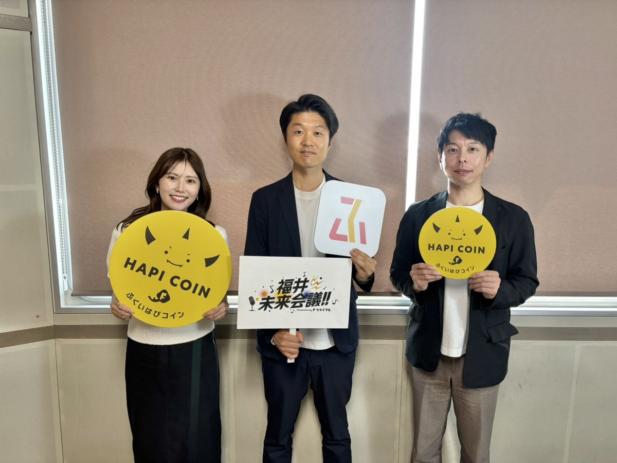 #3 ゲスト：株式会社ふくいのデジタル 代表取締役社長 細川 達矢さん