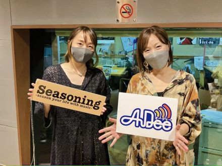 本日のゲスト：矢井田瞳さん