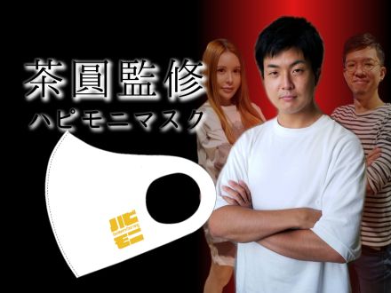 9月6日（月）のAuDee♪♪