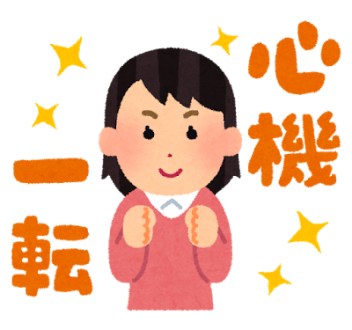 明日のサンデーフリッカーズは？！新アシスタントが登場！！必聴！