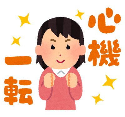 明日のサンデーフリッカーズは？！新アシスタントが登場！！必聴！