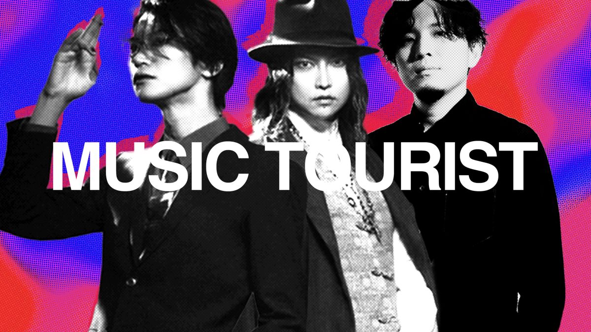 #83 Am Amp 須賀京介 × Am Amp 矢沢もとはる × Ryo'LEFTY'Miyata
