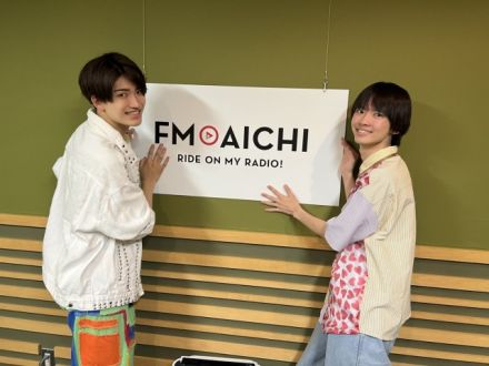 2023年8月31日(月)ON AIR！今週のテーマは、「愛知県の難読地名」