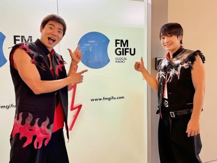 ジビエを堪能した本田さんと羽島出身の辻本さんの岐阜トークが止まらない!! ・ 岐阜の秋と言えば栗 ・ 秋の味覚、梨はなぜ天下を取れない!? ／ BOYS AND MEN（辻本達規、本田剛文）　