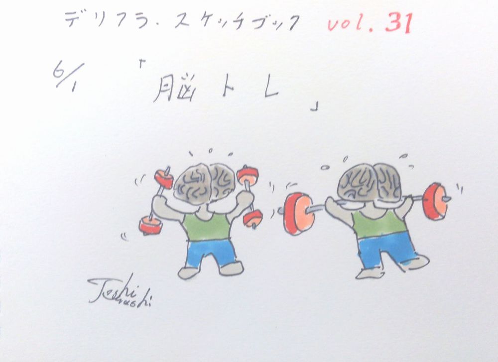 6月1日（月）のデリフラは・・・・