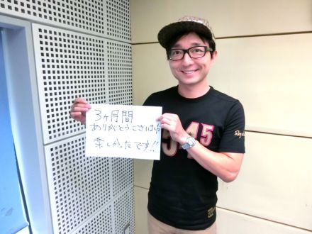 「ツアー・オブ・ジャパン」最終回！！