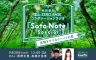 サトノート 特別番組のお知らせ  9/28(土)13時～