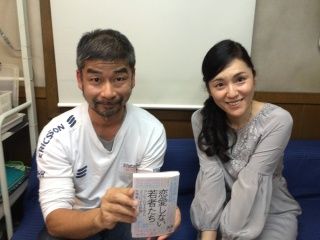 ゲスト：牛窪恵さん