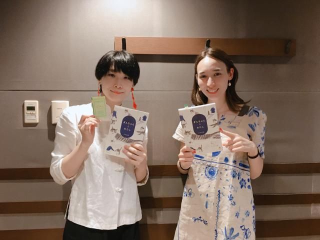 今日のゲストは…「ぎんちゃんとわたし」の著者 　大山美鈴さん！