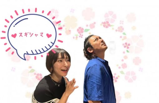 2024年10月2日(水)放送終了