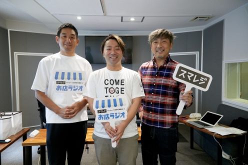 愛媛で100年愛される飲食店「マルブン」。店舗DXを進めて人員配置マイナス2人！