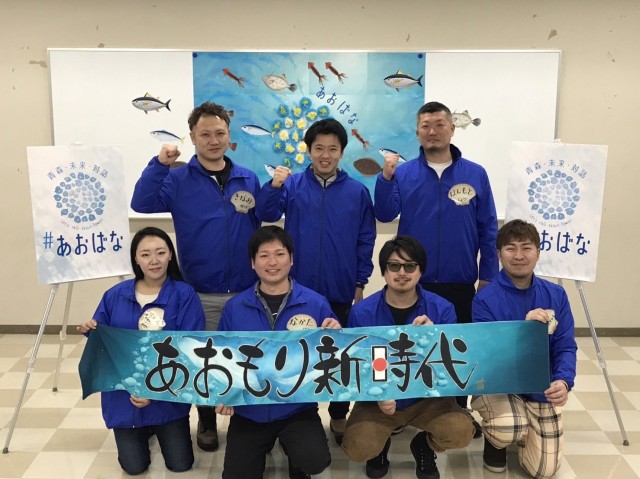 #56 海の未来を考える「あおもりウォーズ」