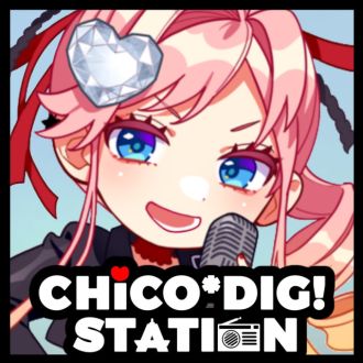 #209 祝！チコディグ ４周年 ～ DJ CHiCOからの御挨拶 ～  ／ 東京ゲームショウ2025（TGS2025）レポート ／ チコディグ ★ Track 209 CHiCO with HoneyWorks「戦場の華」 ／ おたより「教えて！チコリスおススメ秋アニメ 2025」 ／ お知らせ ／ 来週「ふつおた祭り！2025 in Autumn」 ボシボシ募集