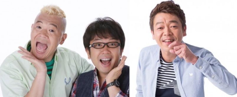 『TOKYO SPEAKEASY 』今夜はキャイ～ンと玉袋筋太郎さんが来店！