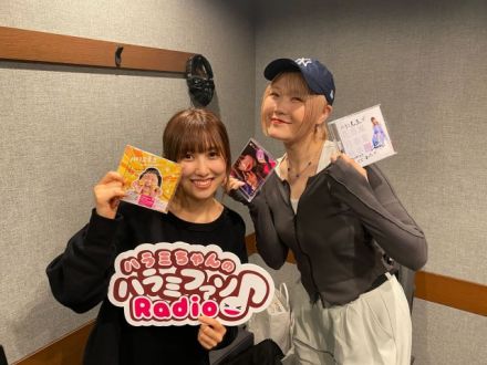 ハラミちゃんのハラミファソRadio♪　第191回