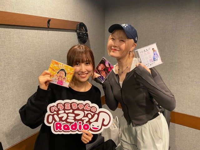 ハラミちゃんのハラミファソRadio♪　第191回