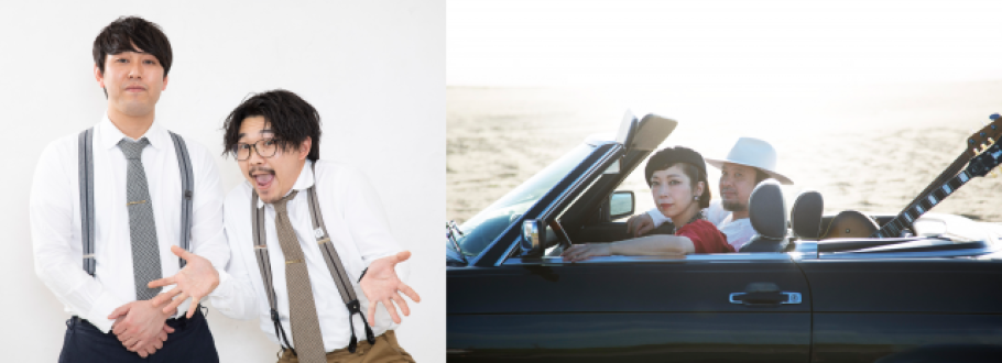 『TOKYO SPEAKEASY』今夜はオズワルドさんとT字路sさんが来店！