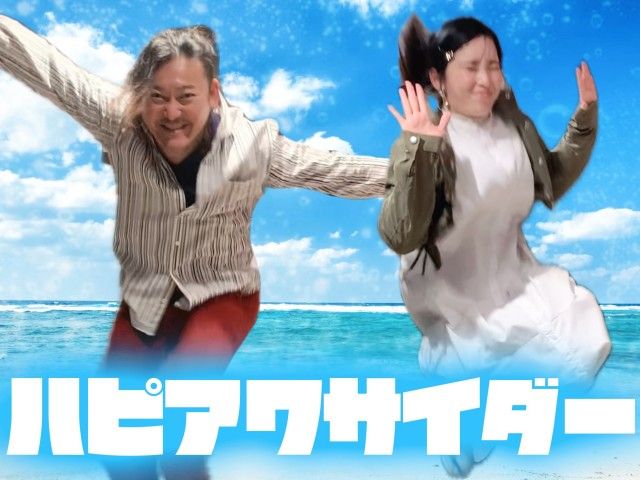 2024年3月28日（木）放送終了