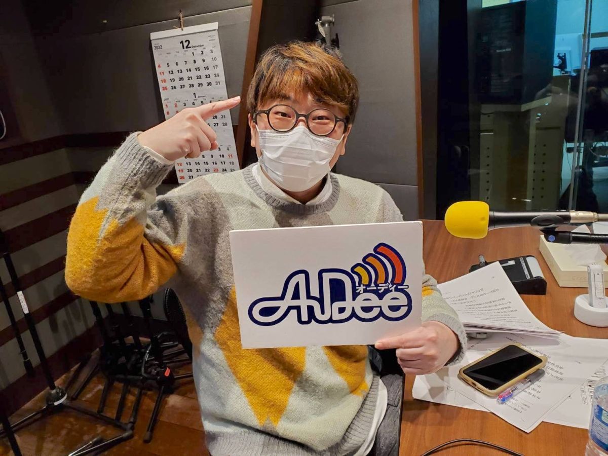 12月23日（金）のAuDee♪♪