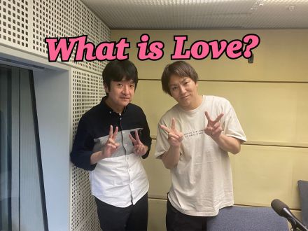 今週のWhat is Love ?【「ポケットに入れてたんですよね・・・」狩野さんにおとずれた悲劇 &amp; 中津川弦さんの好きなコスプレ❤️ほか】