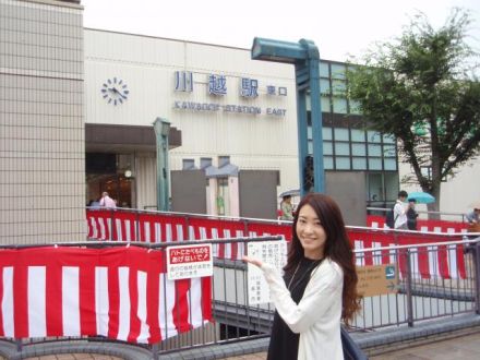 小江戸川越！蔵の街ぶらり旅！