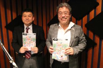 ゲスト：青木肇さん