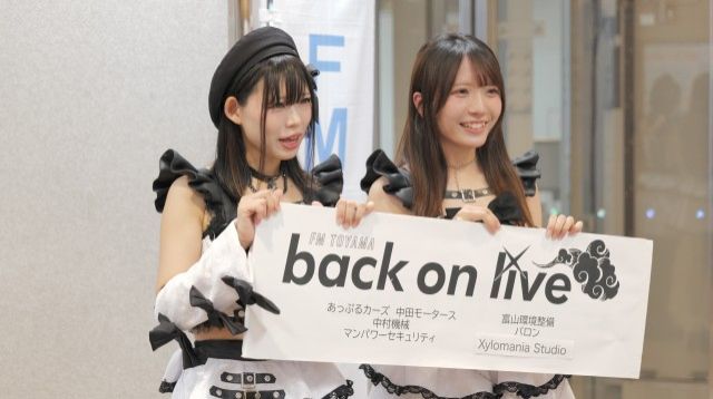 ゲスト「君色＋シンクロニシティ・ Chanty」2024.12.6 放送回