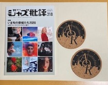 20時台Jazz&amp; Vocal Nightのプレゼントは『ジャズ批評』最新号です！（当選者発表！）