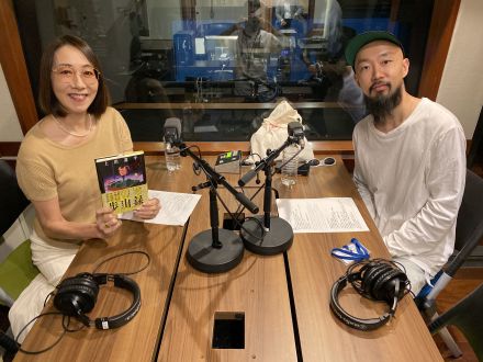 上出遼平さん（元テレビ東京）後編　話題のドラマ「エルピス」エンディングに込めた想い、さらに小説家デビューとなった「歩山録」とは。。。