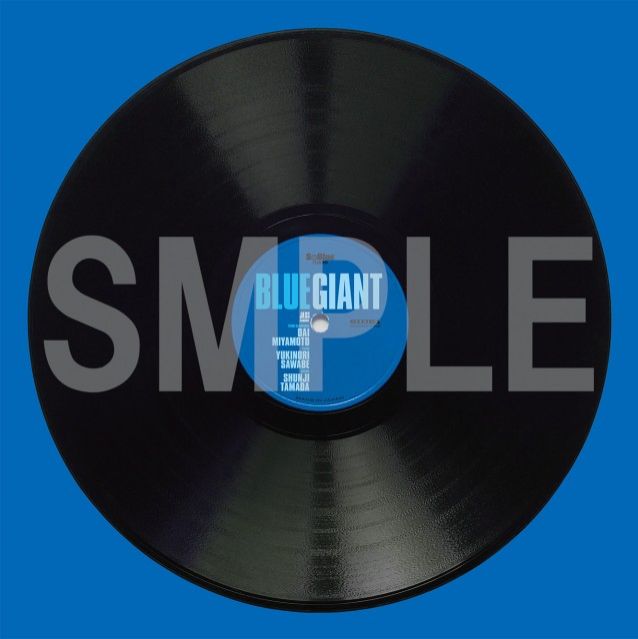 映画「BLUE GIANT」の非売品グッズプレゼント！