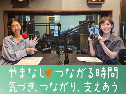 #23 タレント・エッセイスト！にしおかすみこさん②