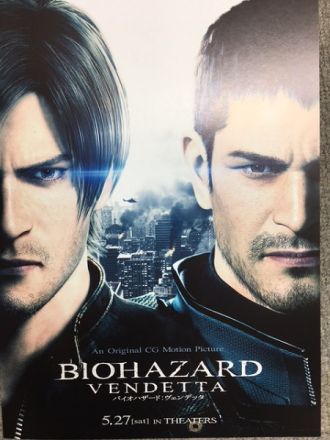 斉藤リョーツのいただき！リアル！！