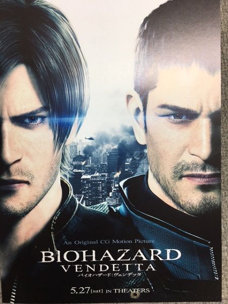 斉藤リョーツのいただき！リアル！！