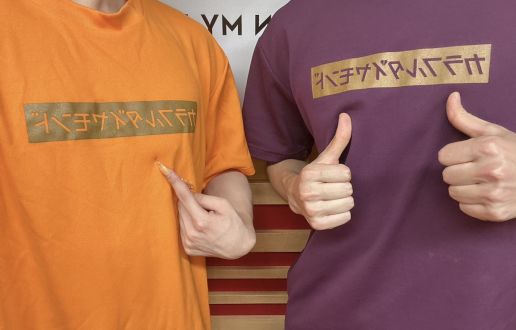 2025年9月9日（火）ON AIR！今週のテーマは、「愛知県の日本一」 （チャプター数: 1）