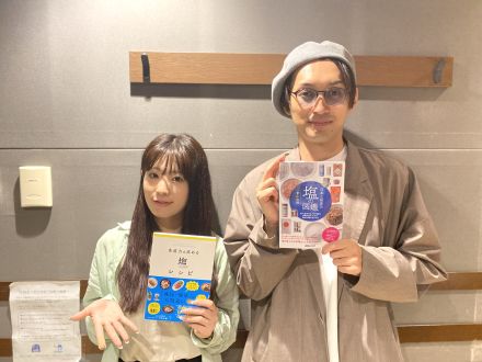 #38アフタートーク～G.O.A.T.なお塩の世界にダイブ、18種類のお塩を試しちゃうぞ～