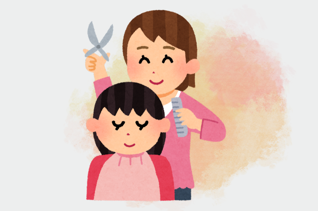 「ヘアドネーションできる人の条件」