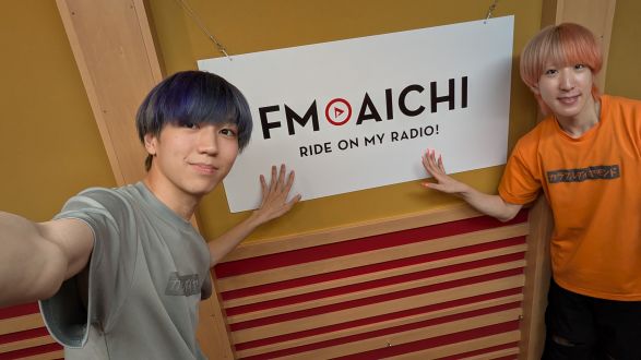 2025年8月6日（水）ON AIR！今週のテーマは、「『ら行』から始まる愛知県のもの」