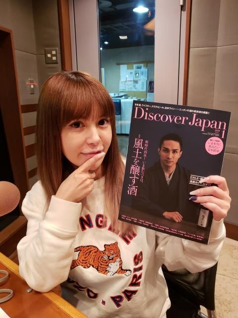 ♪♪月曜日のSTYLEは『Discover Japan』♪♪