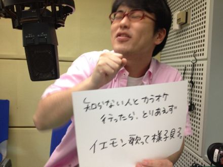 7月31日（水）～イエモンベスト！～